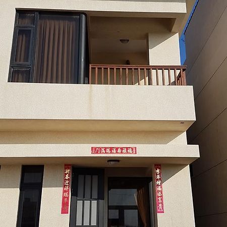 Said Go B&B Magong Exterior photo